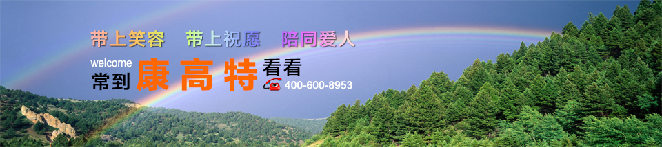 联系美彩